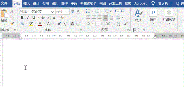 用了十几年Word,这几个问题我居然才知道!(图2)