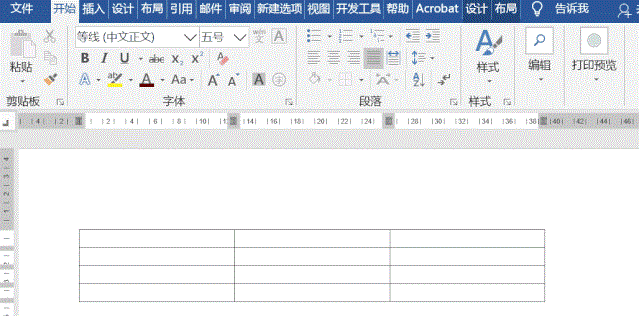 用了十几年Word,这几个问题我居然才知道!(图7)