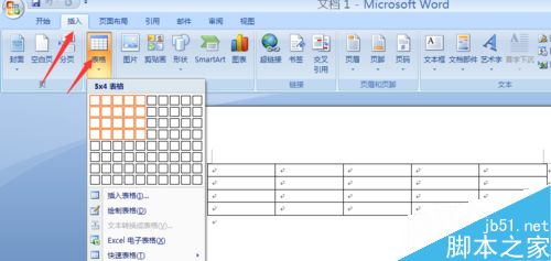 Word2007中如何重复设置表格的表头?(图2)