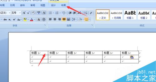 Word2007中如何重复设置表格的表头?(图3)