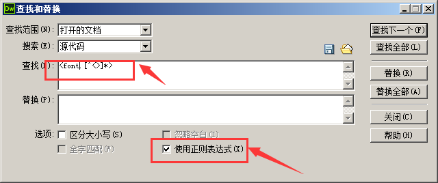 如何将Word转换为网页html格式的方法(附代码清理方法)(图8)