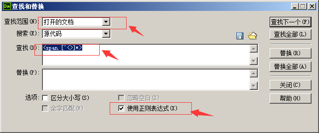 如何将Word转换为网页html格式的方法(附代码清理方法)(图10)