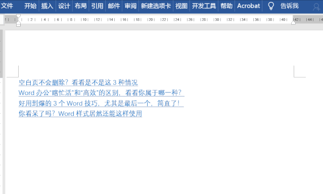 word怎么批量设置超链接(图5)