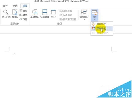 word中怎么安装MathType6.9公式编辑器?(图2)