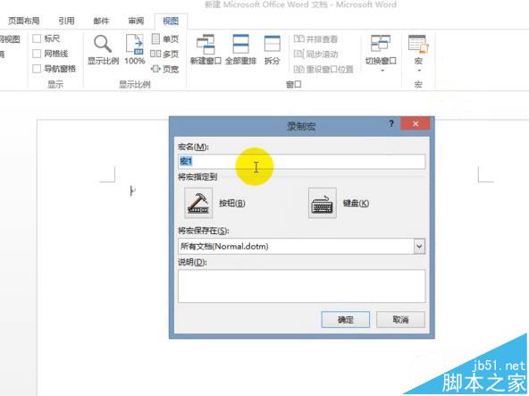 word中怎么安装MathType6.9公式编辑器?(图3)