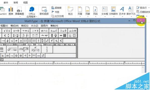 word中怎么安装MathType6.9公式编辑器?(图7)
