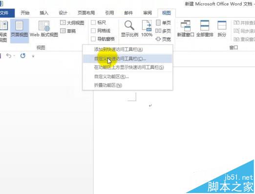 word中怎么安装MathType6.9公式编辑器?(图9)