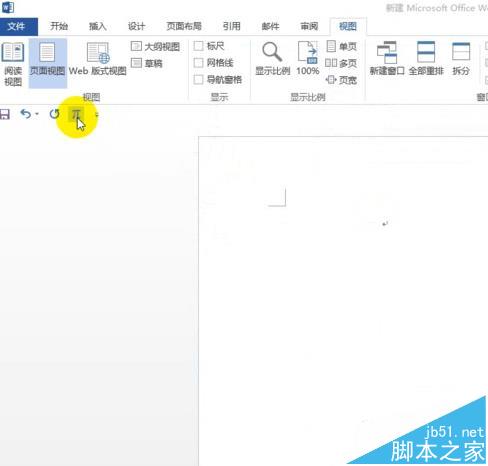 word中怎么安装MathType6.9公式编辑器?(图15)