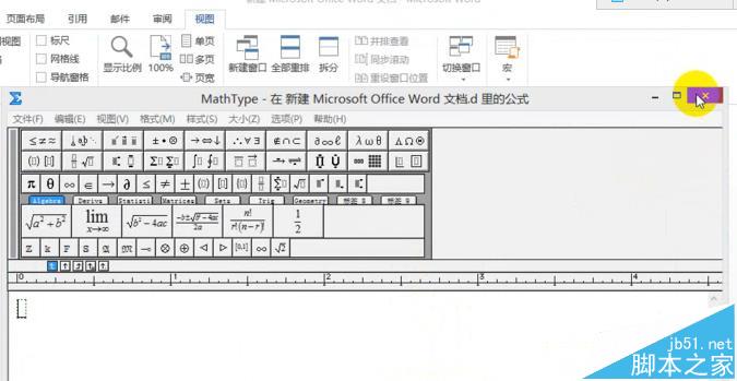 word中怎么安装MathType6.9公式编辑器?(图16)
