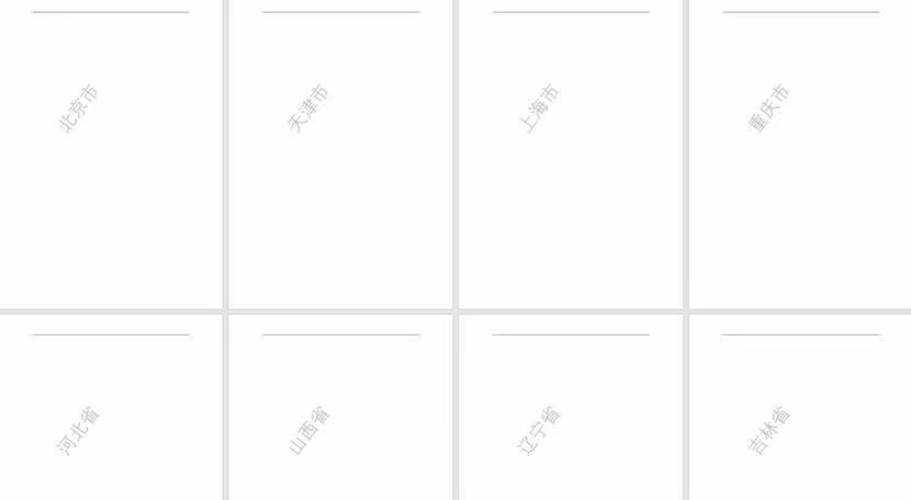 word文档怎么添加不同的水印?(图1)