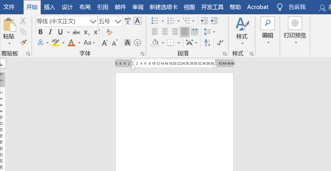 word文档怎么添加不同的水印?(图3)