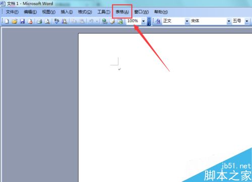 在Word2003文档中如何插入excel表格?(图2)