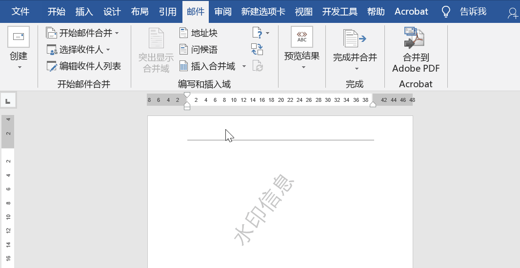 word文档怎么添加不同的水印?(图5)