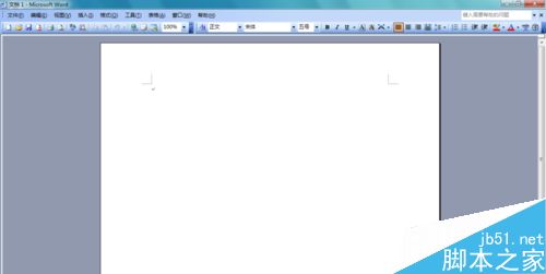 在Word2003文档中如何插入excel表格?(图1)