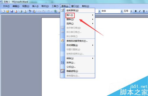 在Word2003文档中如何插入excel表格?(图3)