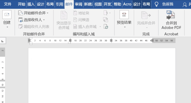 在Word中,如何制作学生考试座位号?(图4)
