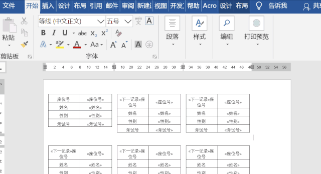在Word中,如何制作学生考试座位号?(图8)