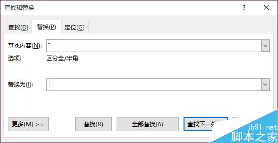 如何从每一个文件夹提取出来录入到Word/Excel?(图3)