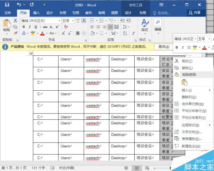 如何从每一个文件夹提取出来录入到Word/Excel?(图7)