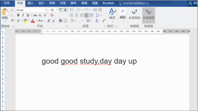 这7招Word技巧千万别错过!(图4)