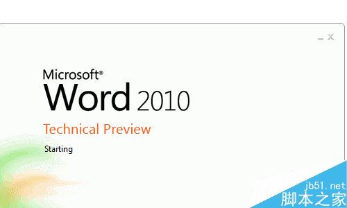 在word文档中如何添加下划线?(图1)