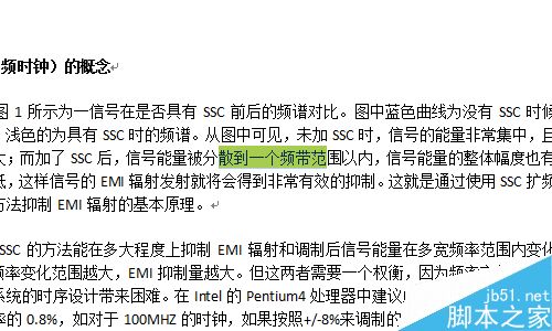 在word文档中如何添加下划线?(图2)