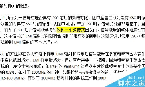 在word文档中如何添加下划线?(图6)