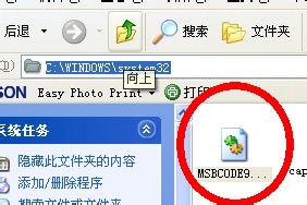 利用控件工具箱在word里输入条形码(图4)