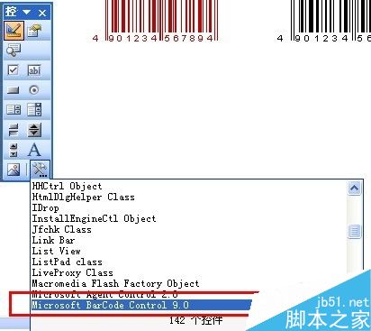 利用控件工具箱在word里输入条形码(图8)