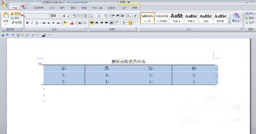 word删除表格并保留表格中的内容方法(图2)