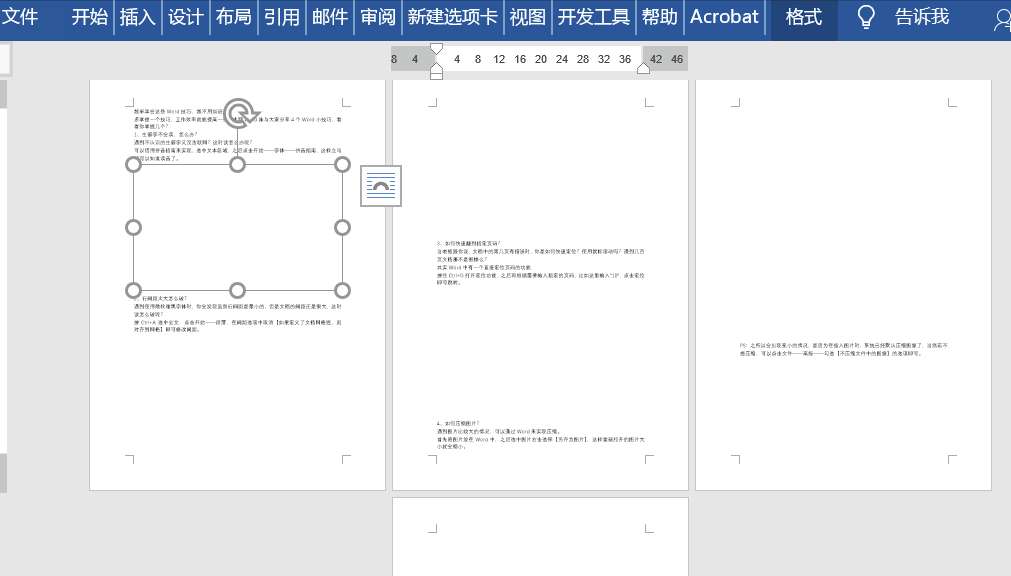 Word图片复制粘贴怎么不显示?(图2)