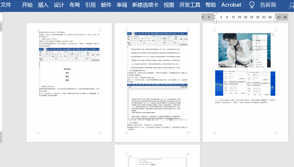 Word图片复制粘贴怎么不显示?(图3)