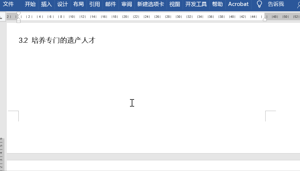 Word图片复制粘贴怎么不显示?(图6)