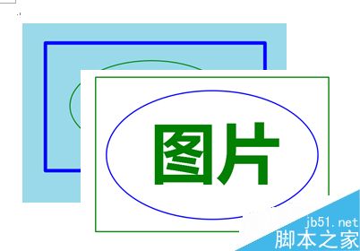 如何避免word2010中的图片重叠