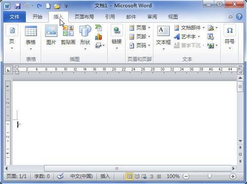 Word2010奇偶页添加不同页眉页脚