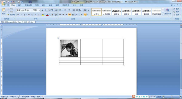 Word表格怎么转换成文字 word没保存怎么恢复