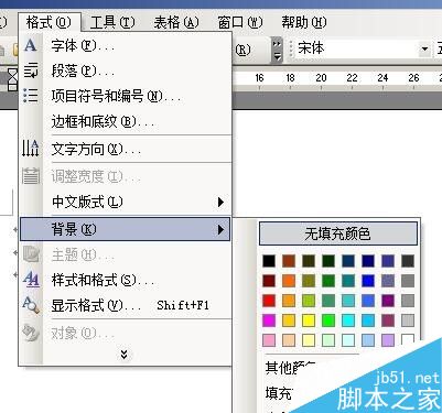 word文档如何制作背景?(图2)