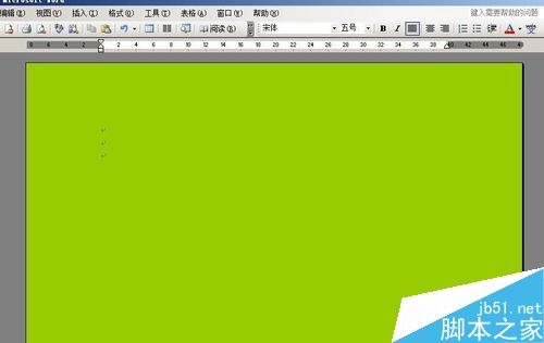 word文档如何制作背景?(图3)