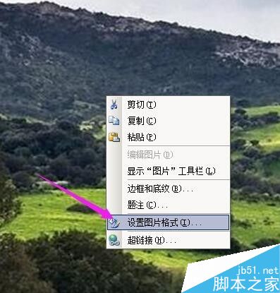 word文档如何制作背景?(图5)