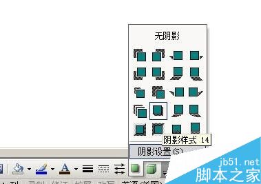 在word文档中如何绘制书桌?(图12)