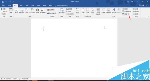 word中怎么插入ppt演示文稿?(图3)
