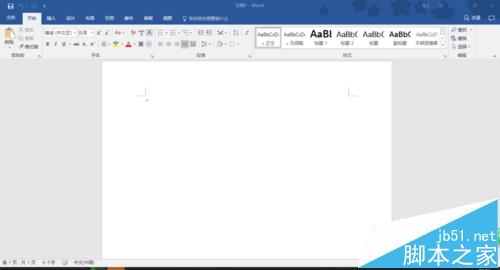 word中怎么插入ppt演示文稿?(图2)