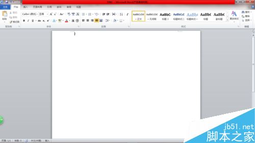 在word文档中怎么插入并且设置图片呢?(图1) 怎么在word中插入并且设置图片