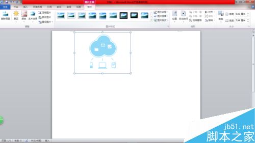 在word文档中怎么插入并且设置图片呢?(图4) 怎么在word中插入并且设置图片