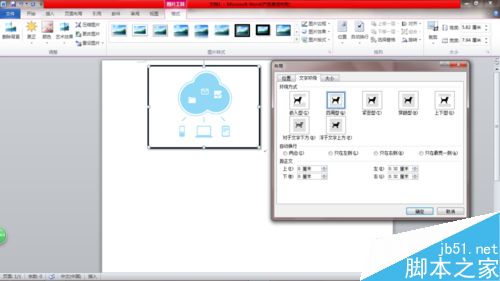 在word文档中怎么插入并且设置图片呢?(图6) 怎么在word中插入并且设置图片