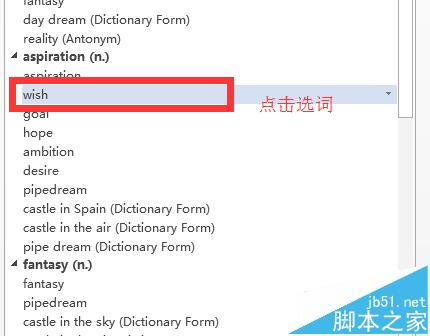 word文档怎么给英文搜索同义词并替换?(图4)
