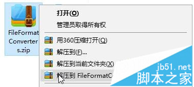 XP打不开word提示“由较高版本的microsoft word创建”的解决步骤2 XP打不开word提示“由较高版本的microsoft word创建”的解决步骤2