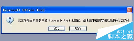 由较高版本的microsoft word创建 由较高版本的microsoft word创建