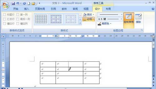 Word2007:通过绘制表格进行插入(图2) 绘制表格