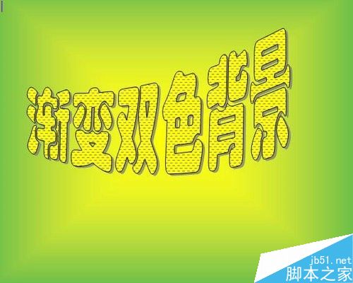 word怎么给文档设置页面背景色?(图10) 怎样给word文档设置页面背景色